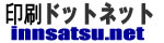 印刷.com